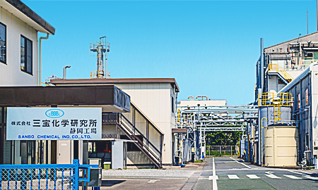 Shizuoka Plant